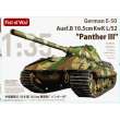 Modelcollect UA35032 - E-50 Ausf.B 10.5cm KwK L/52 Panther III