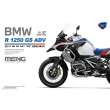 Meng 913969 - 1/9 BMW R 1250 GS ADV, Coloriert