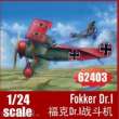 I LOVE KIT 62403 - Fokker Dr.I in 1:24