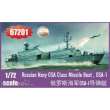 I LOVE KIT 67201 - Russian Navy OSA Class Missile Boat , OSA-1 in 1:72