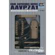 Trumpeter 00103 - 1:144 AAVP7A1 Amphibienfahrzeug