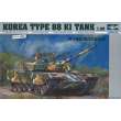 Trumpeter 00343 - 1:35 Koreanischer Panzer Type 88 K1