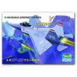 Trumpeter 01331 - 1:144 Lockheed YF-22