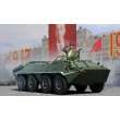 Trumpeter 01590 - 1:35 Russian BTR-70 APC early version