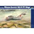 Trumpeter 02805 - 1:48 MiG-15 UTI Midget