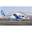 Trumpeter 02819 - 1:48 Helicopter-Japanese AS365N2 Dauphin