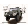 Trumpeter 05572 - 1:35 JGSDF type 73 Light Truck(Revision light