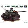 Trumpeter 07217 - 1:72 Japanischer Panzer Typ 61