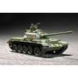 Trumpeter 07285 - 1:72 Chinese Type 59 Main Battle Tank