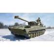 Trumpeter 09562 - 1:35 Russian 2S34 Hosta Self-Propelled Howitzer/Motar