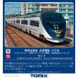 Tomytec 979364 - Narita Sky Access, Skyliner Airport Express