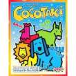 Amigo Spiele AMI02931 - Cocotaki (MLV)