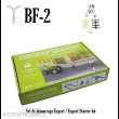 Magnorail BF-2 - Expert Starter Set + 2 Radfahrer H0