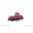 Hobbytrain H3053D - E-Lok E63 DB, Ep.III, DCC - Lemke