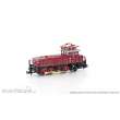 Hobbytrain H3059 - E-Lok BR 160 DB, Ep.IV - Lemke