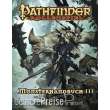 Pathfinder 1. Edition deutsch US50010T - Pathfinder Monsterhandbuch 3 (Taschenbuch)